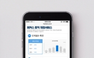 해커스, '신토익 바로 채점 서비스' 무료 제공
