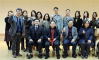 호남대 공자아카데미, 광주시 국제교류담당관과 시무식