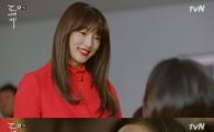 '도깨비' 최강 포스 삼신할매 이엘, 김고은 졸업식 방문