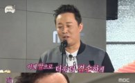 '무한도전' 정준하 대상 프로젝트, '메시와 족구대결' 성사 기대
