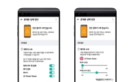 LG전자, 인공지능으로 스마트폰AS 진단·처방