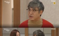 '불어라 미풍아' 임수향 정체 들통 위기…최고 시청률 돌파