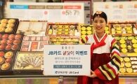전북銀 "JB카드로 물건사면 최대 3만원 캐시백 해드려요" 