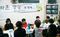 보성군, 명상을 활용한 ‘건강한 보성’만들기 앞장