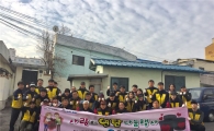 인성저축은행,  ‘사랑의 연탄 나눔’ 행사 펼쳐