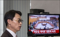 [포토]특검 브리핑하는 이규철 특검보