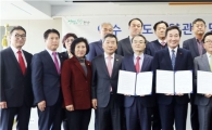 전남도의회 임명규 의장, 여수경도 해양관광단지 MOU 체결 참석