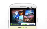 '루팅',모바일 RPG '신의탑 with NAVER WEBTOON'플러스 쿠폰 추가