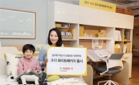 한샘, 조이 매직데스크 '화이트' 출시