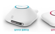 딜라이브, 내달 UHD 셋톱박스 2종 출시…"연내 디지털전환 완료"