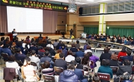 광주시광산구정책기획단, ‘촛불민심’토론회 개최
