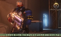 오버워치 헝그리앱, 가장 화났던 순간 공유하면 밥알 포인트 지급