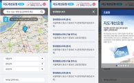 현대엠엔소프트, 지도개선 요청하면 사회공헌