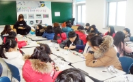 김제시, 2017년 제1기 생활과학교실 수강생 모집