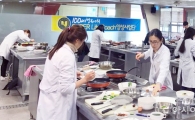 호남대 SLC사업단, 한식조리사 자격증 취득 특강