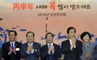 ‘민생 강화, 새로운 희망’ 주제 서대문구 신년인사회