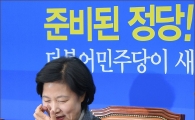 [포토]미소 짓는 추미애 대표