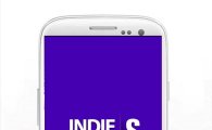 "인디 게임의 모든 정보를 한곳에!" 헝그리앱, 신규 어플 '인디 게임S' 출시