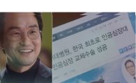 '낭만닥터 김사부' 한석규 "긴장되냐" 실소 날리며 최진호와 한판 '카리스마 작렬'