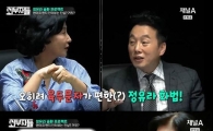 ‘외부자들’ 전여옥 “정유라, 피해자 코스프레…단단히 준비”