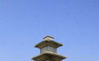 ‘경주 미탄사지 삼층석탑’ 보물 제1928호 지정