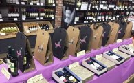 데일리와인, 설 와인 선물세트 최대 60% 할인판매
