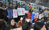[포토]소녀상 앞 정기수요집회