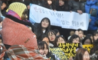 [포토]강추위 속 정기수요집회
