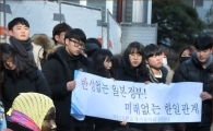 [포토]'한일 위안부 합의 무효'