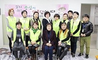 장흥군 이·미용協, 설맞이 사랑의 가위손 봉사