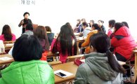 장흥군 “다문화가족 한국어 학생 모집해요”