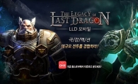 차원이다른 실시간 점령전을 경험하라!'LLD모바일(엘모)' 출시