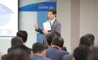 DGB생명, 재무구조 안정화 주력