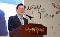 동대문구, 2017년 신년인사회 개최