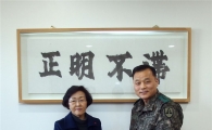 [포토]신연희 강남구청장, 육군참모총장 감사패 받아