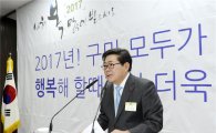 김기동 광진구청장, 민생안정 특별대책 착수 