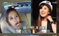 '택시' 김지현·채리나, 성형 결심 이유 "드센 이미지…못생겼다고 욕 해"