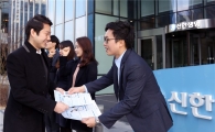 신한생명, 보험사기 예방 캠페인 성료
