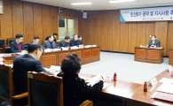 영광군, 민선6기 군민과의 약속  이행사항 보고회 가져