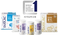 프로바이오틱스 듀오락, 차세대 세계일류상품 선정