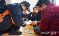 광주 광산구 비아동 지사협·119안전센터 경로당 봉사