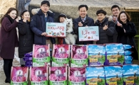 홈플러스, 네슬레 퓨리나와 유기반려동물 위한 사료 기부