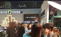 올리브영, ‘2017 맨즈쇼’ 성황…그루밍 시장 공략 박차