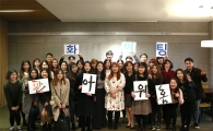 아워홈, 대학생 서포터즈 '판아워홈' 5기 수료식 진행