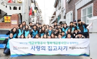 예보 신입사원들, ‘사랑의 집 고치기’ 봉사…10년간 42가구 집수리