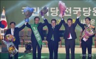 문병호·김영환·황주홍·손금주, 국민의당 신임 최고위원 선출(종합)