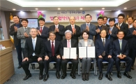 오영환 전 일본대사 등 전직 대사 인문학 특강  