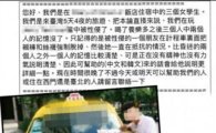 대만 여행 중 택시기사가 한국 여성 여행객 2명 성폭행…요구르트에 수면제 넣어