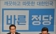 정병국 "潘 불출마, 정치풍토 문제…黃 출마는 도리 아니다"