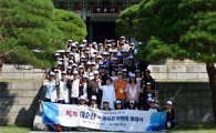 2017 ‘톡톡 이순신 충무공 탐험대’ 시행단체 공모 